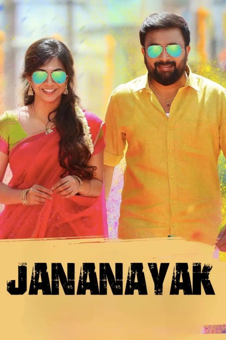Free Jananayak (Kombu Vacha Singamda) 2022 Dual Audio [Hindi – Tamil] Full Movie HD ESub – Movies4u